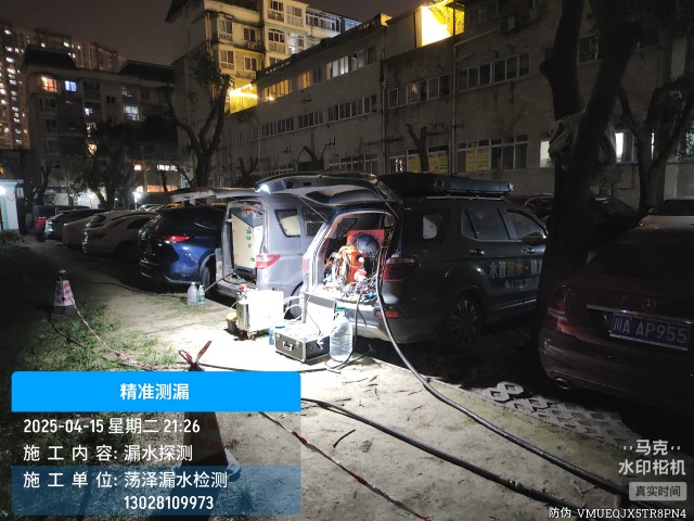 克拉玛依区消防水管漏水检测维修公司电话